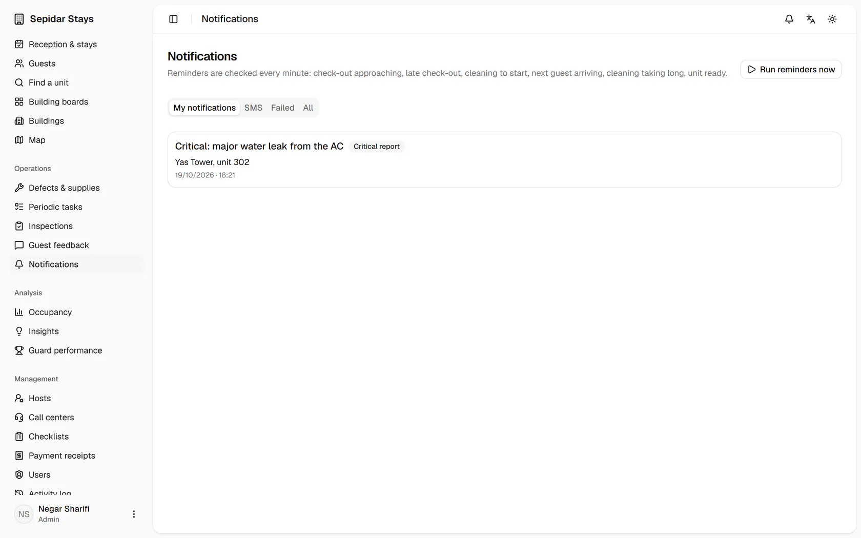 Your in-app notifications are here; open the SMS tab.
