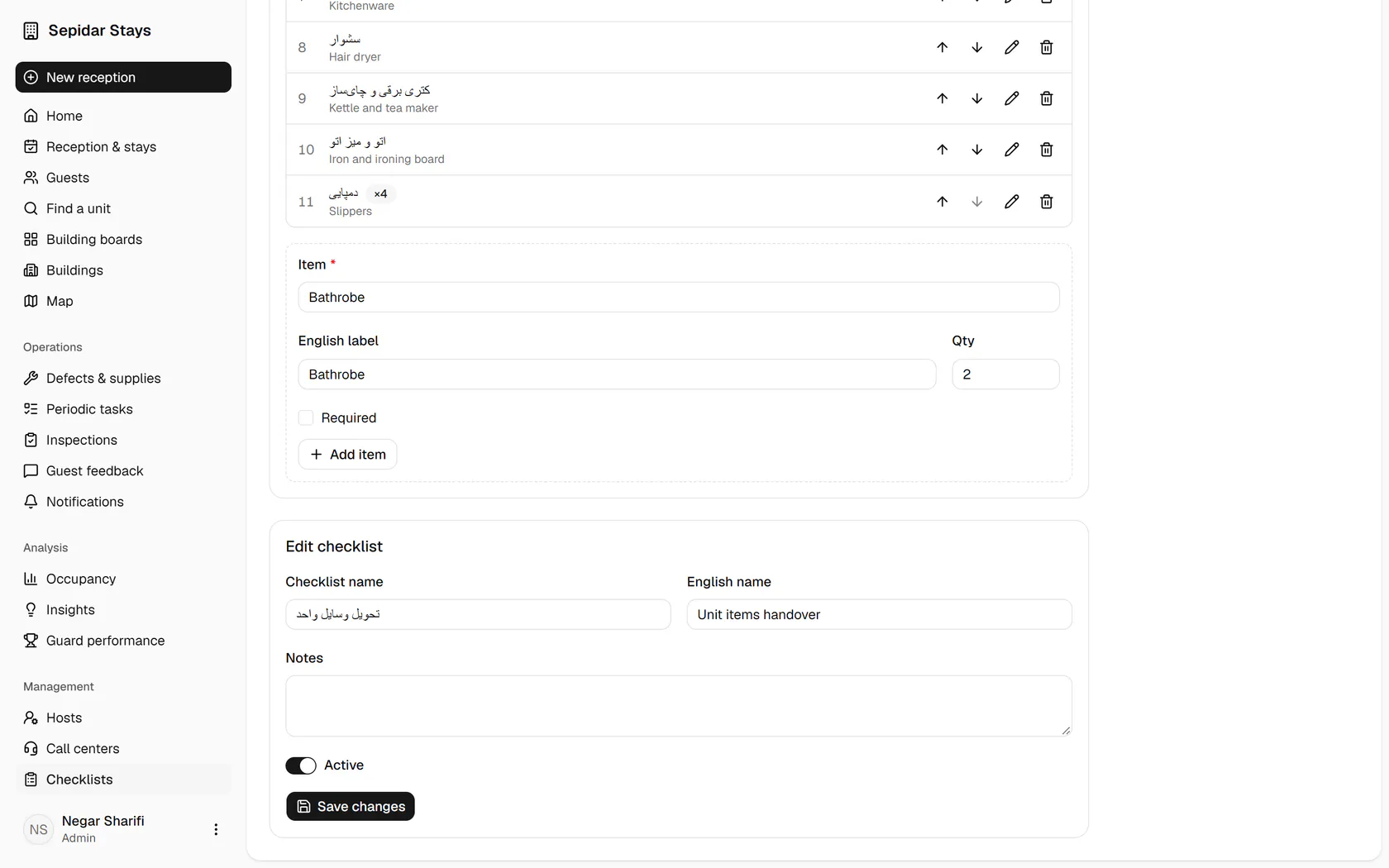 Click Add item to put the new item at the end of the list.
