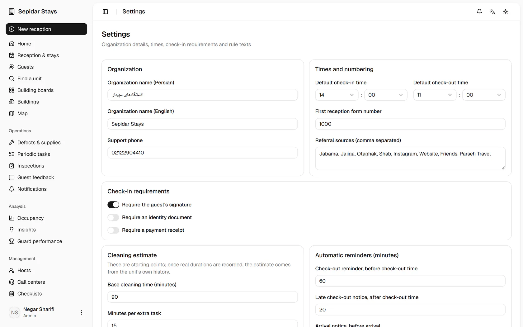 The organisation's names and support phone are set here and appear on forms and texts.