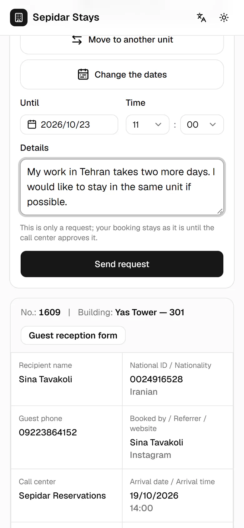 He taps Send request for the call center to review.