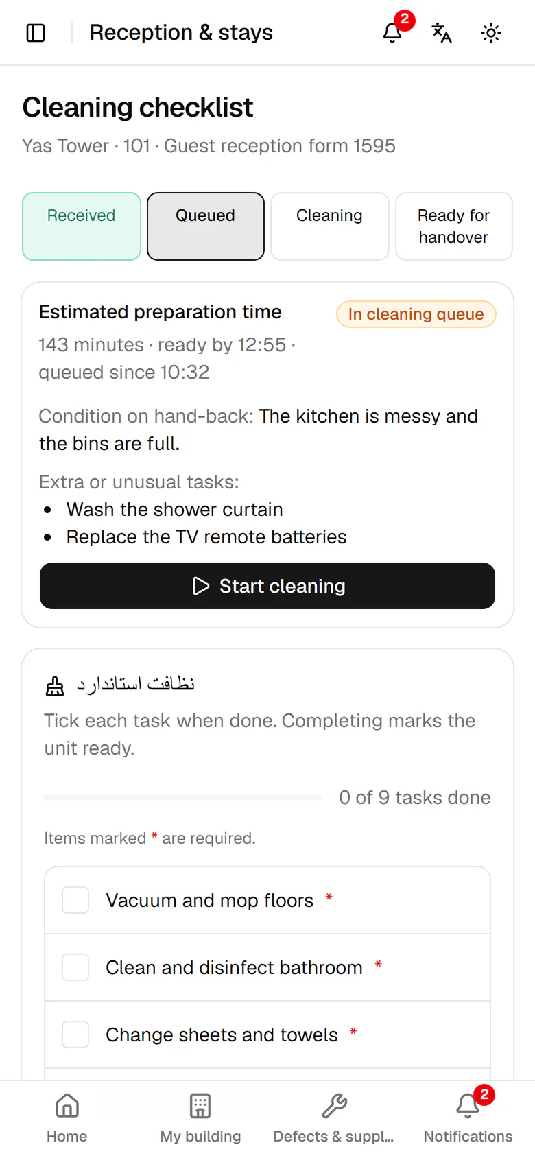 The estimate and ready time are calculated, with your extra tasks listed below.